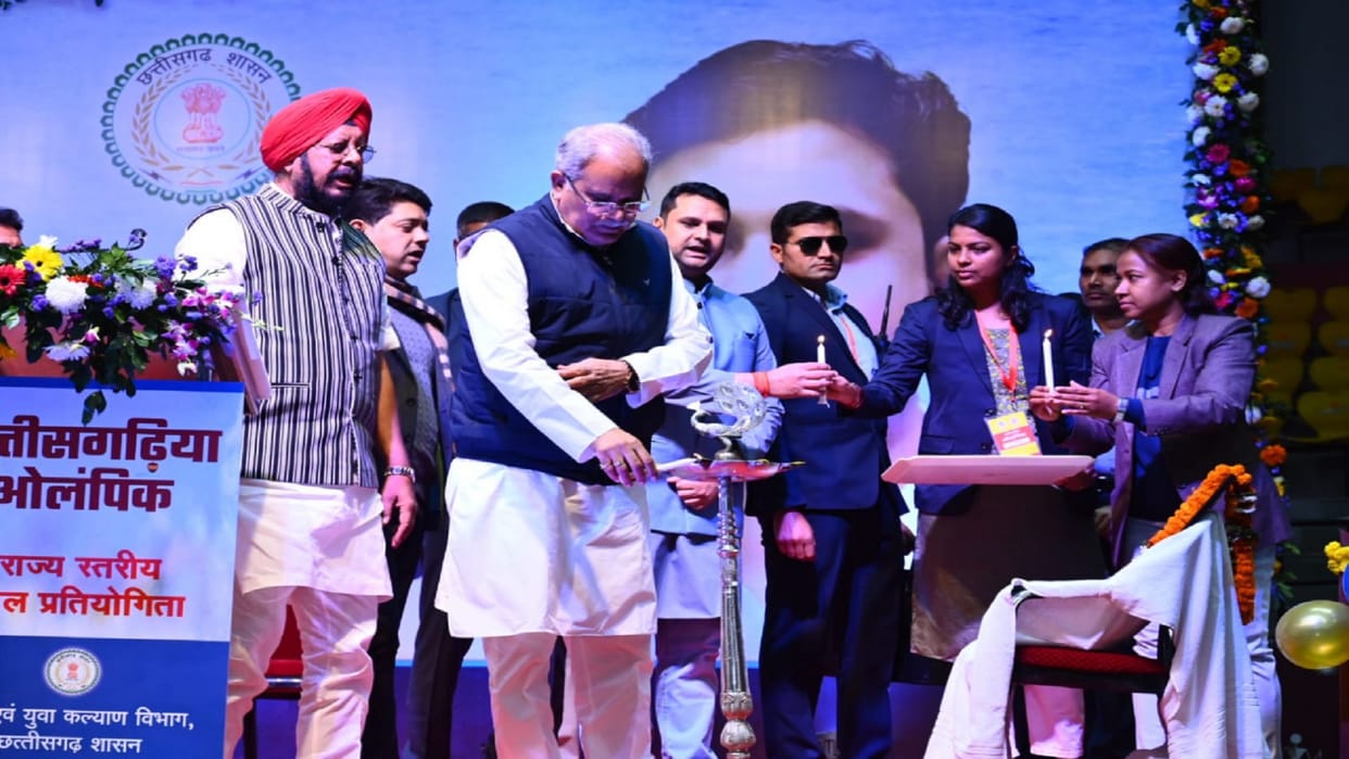 CM Bhupesh baghel started Chhattisgarhia Olympics in RAIPUR CG