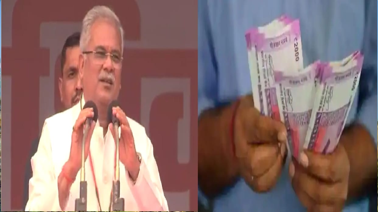CM Shramik Sian Assistance amount Scheme Increase in chhattisgarh