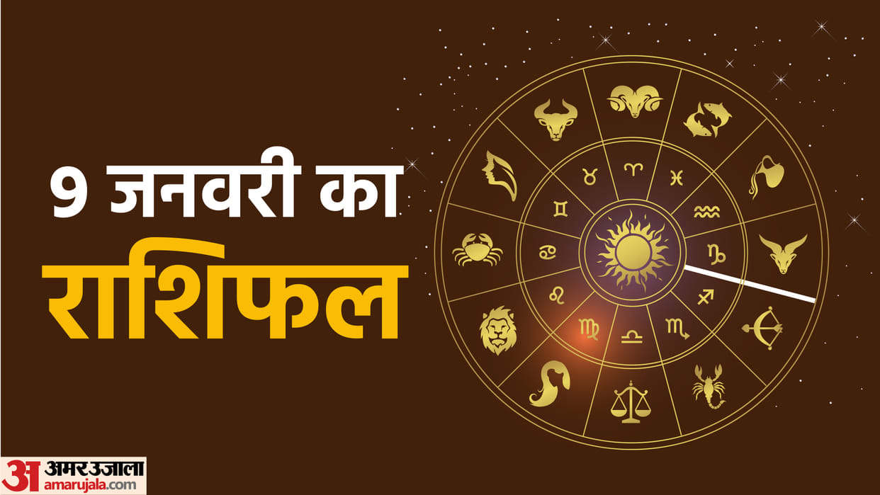 Aaj Ka Rashifal 09 January 2023 Daily Horoscope Today Read Dainik Rashifal In Hindi