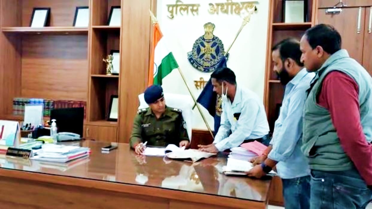People gave complaint against Sahara company