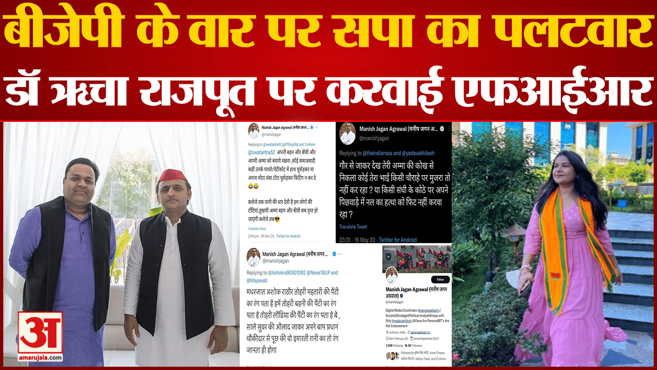 अखिलेश यादव