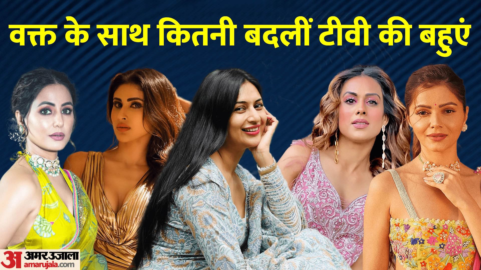 टीवी एक्ट्रेस के लुक्स