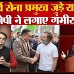 भारत जोड़ो यात्रा