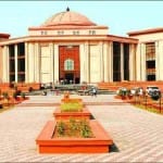 छत्तीसगढ़ हाईकोर्ट
