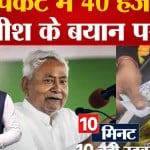 बड़ी खबरें