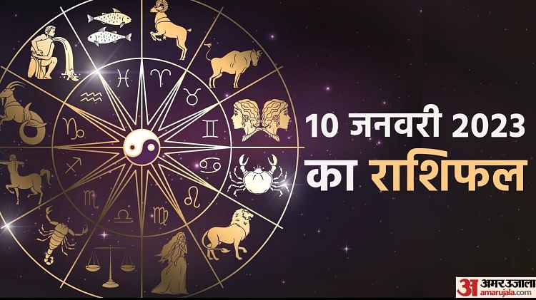 Trending News: Aaj Ka Rashifal: The day will be special for people of Taurus, Virgo and Aquarius, can get desired benefits