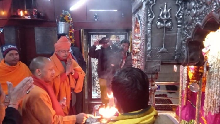 कालभैरव मंदिर में सीएम योगी