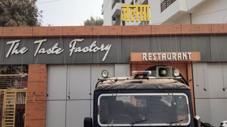 रेस्टोरेंट में गार्ड ने लगाई फांसी