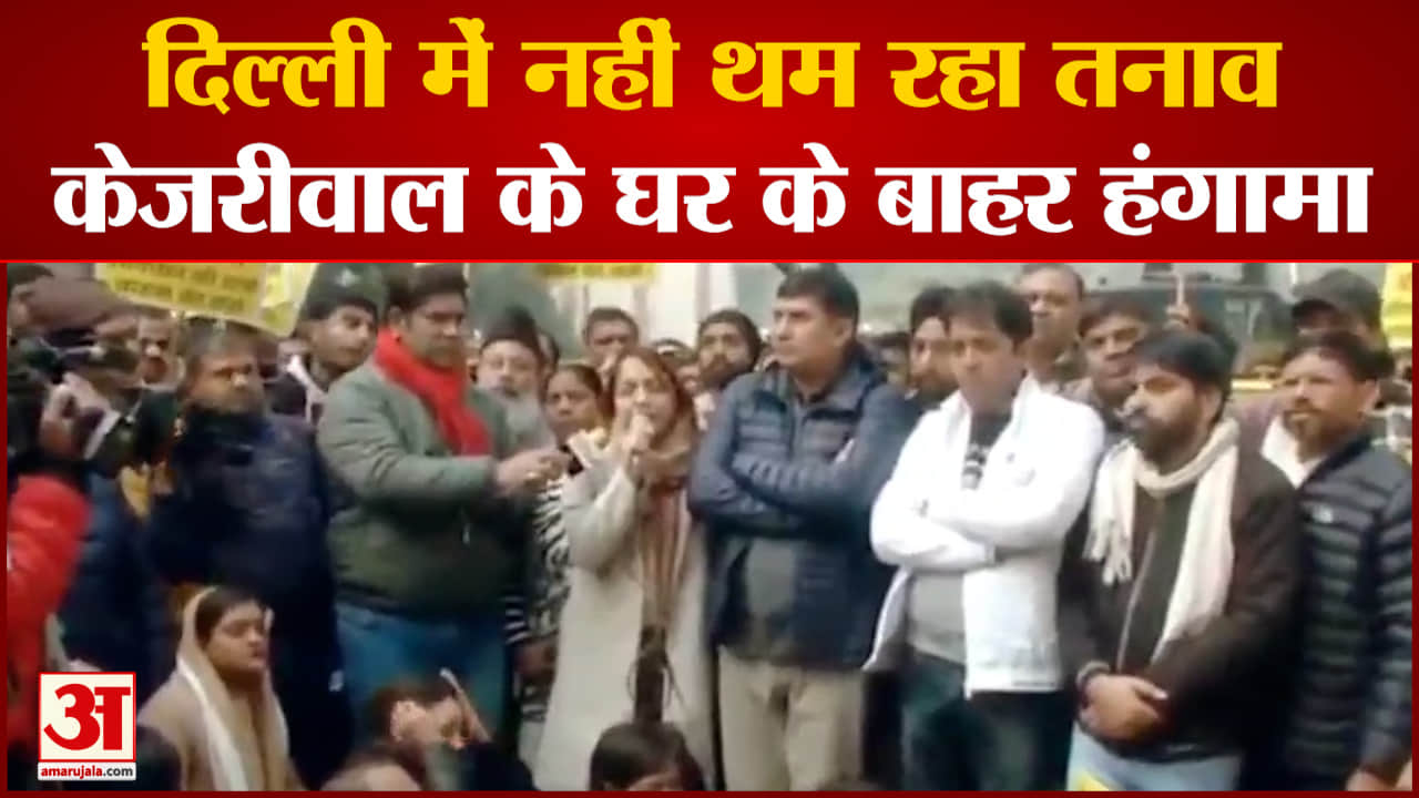 आप-बीजेपी