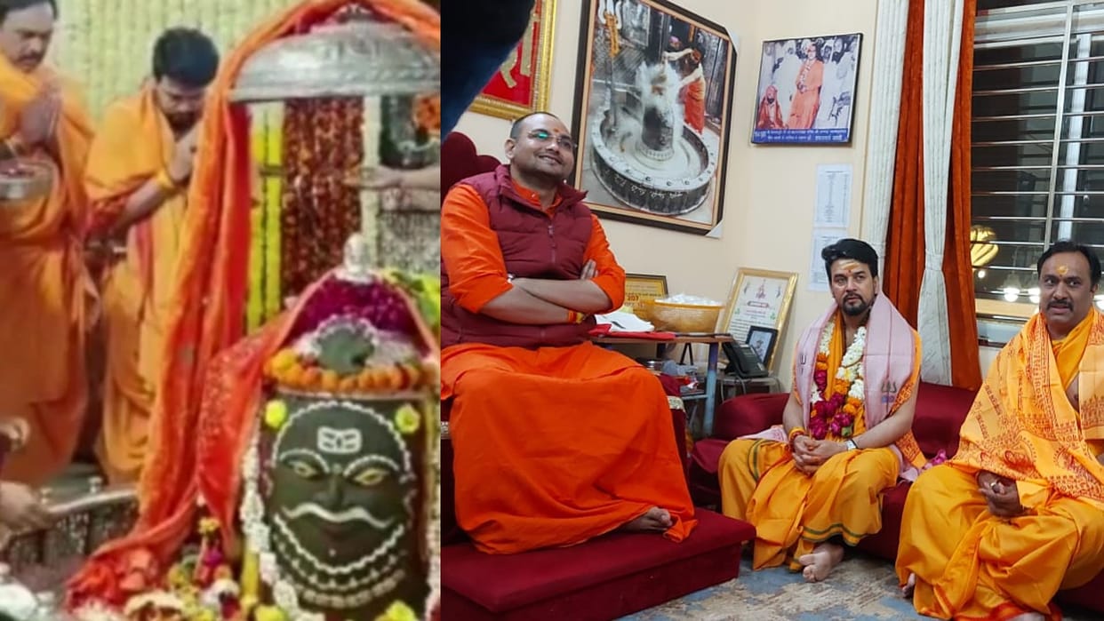 Union Minister Anurag Singh Thakur arrived to visit Baba Mahakal worshiped in the sanctum sanctorum