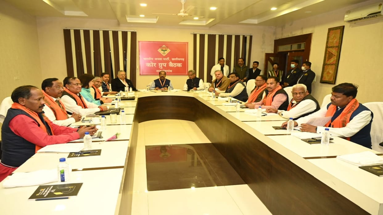 Raipur BJP engaged in election preparations strategy ready core committee meeting