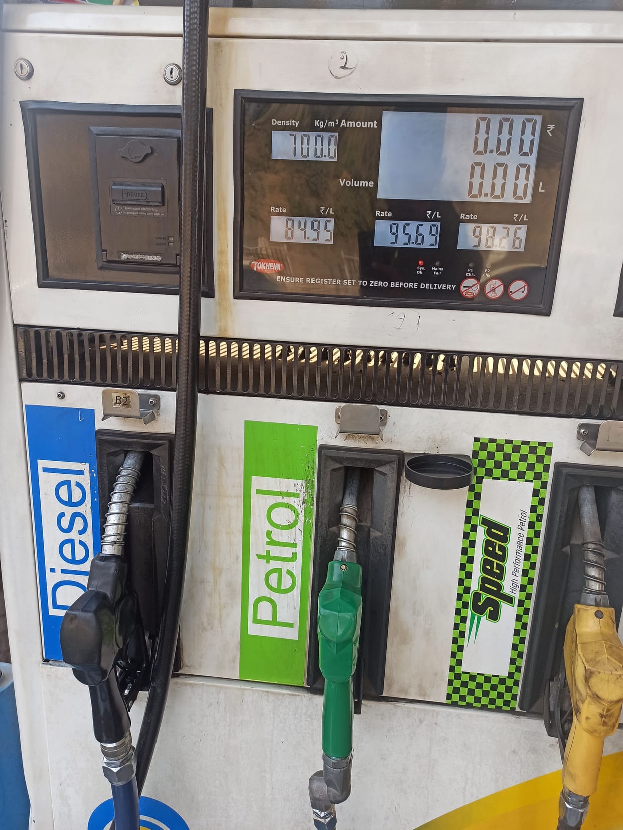 Reduction in the price of petrol and diesel