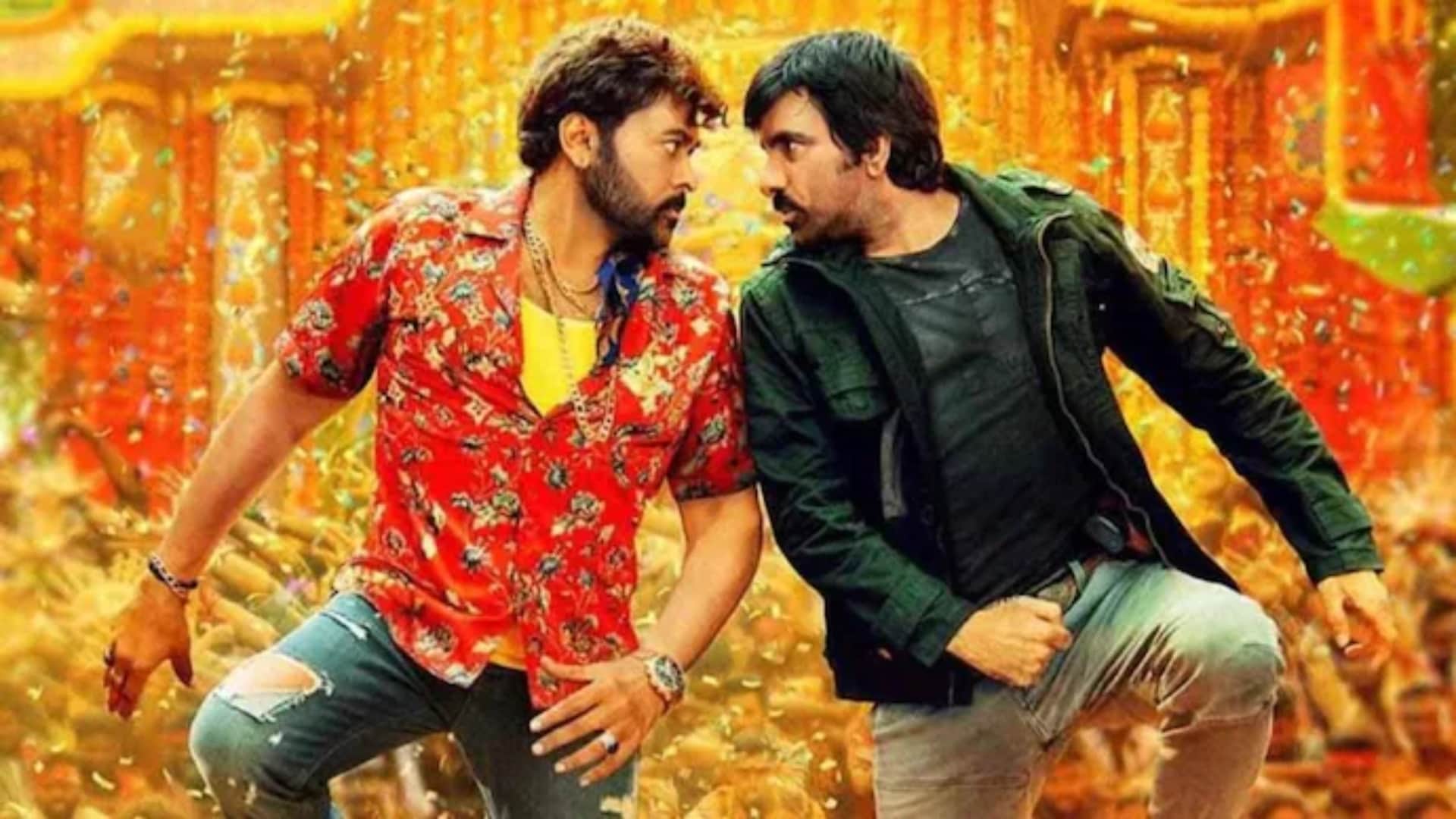Chiranjeevi Film Bholaa Shankar Trailer Realesed Ram Charan Best wishes to the entire team
