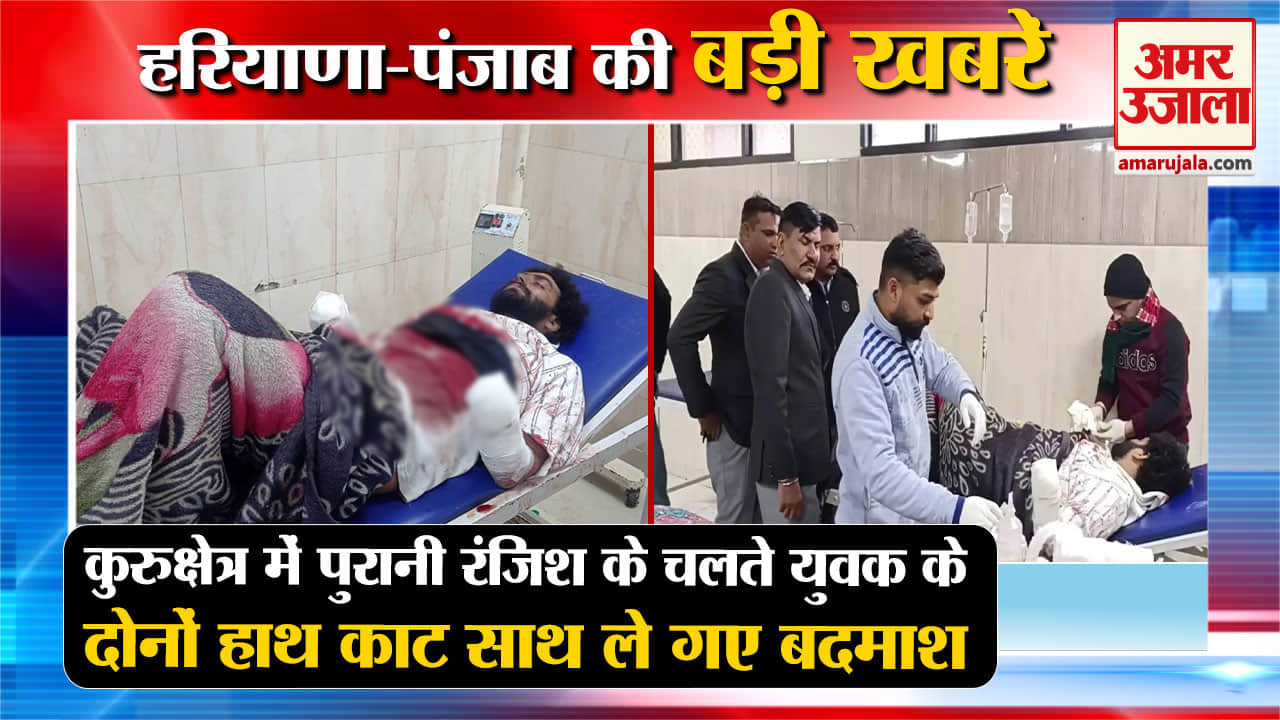 हरियाणा न्यूज