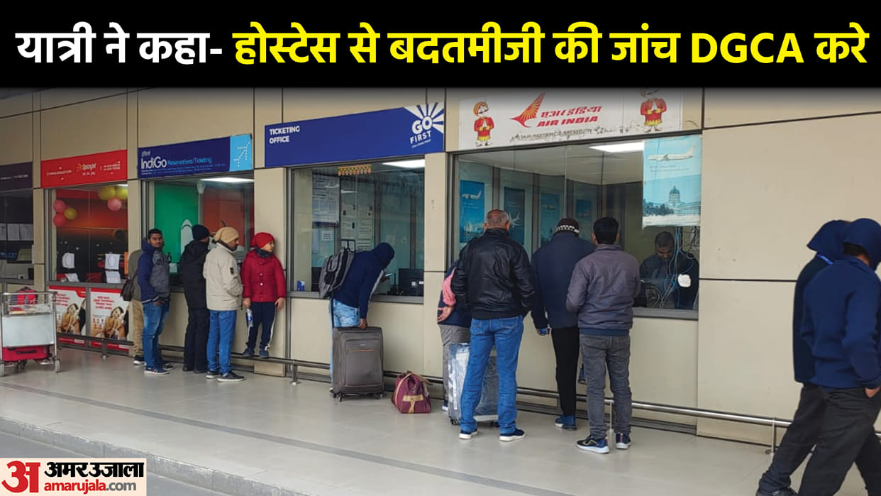 Indigo: One rolled over, two passengers hurled abuses at air hostess-pilot, were about to return for de-board