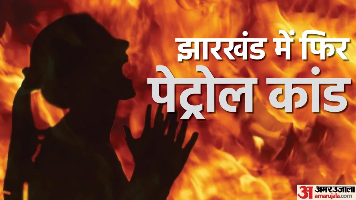 Woman set on fire for resisting rape attempt in Hazaribag