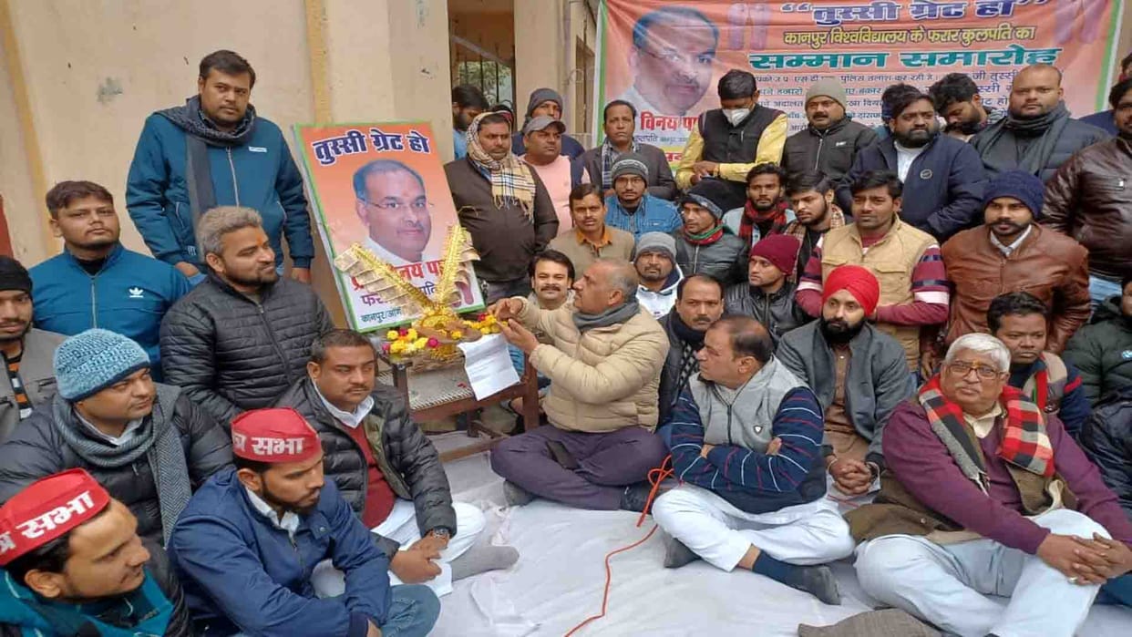 Demonstration against CSJMU Vice Chancellor in Kanpur