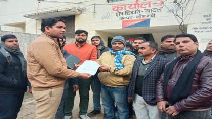 Kaushambi: Chayal female accountant murdered in Chitrakoot's Rajapur, huge resentment among colleagues