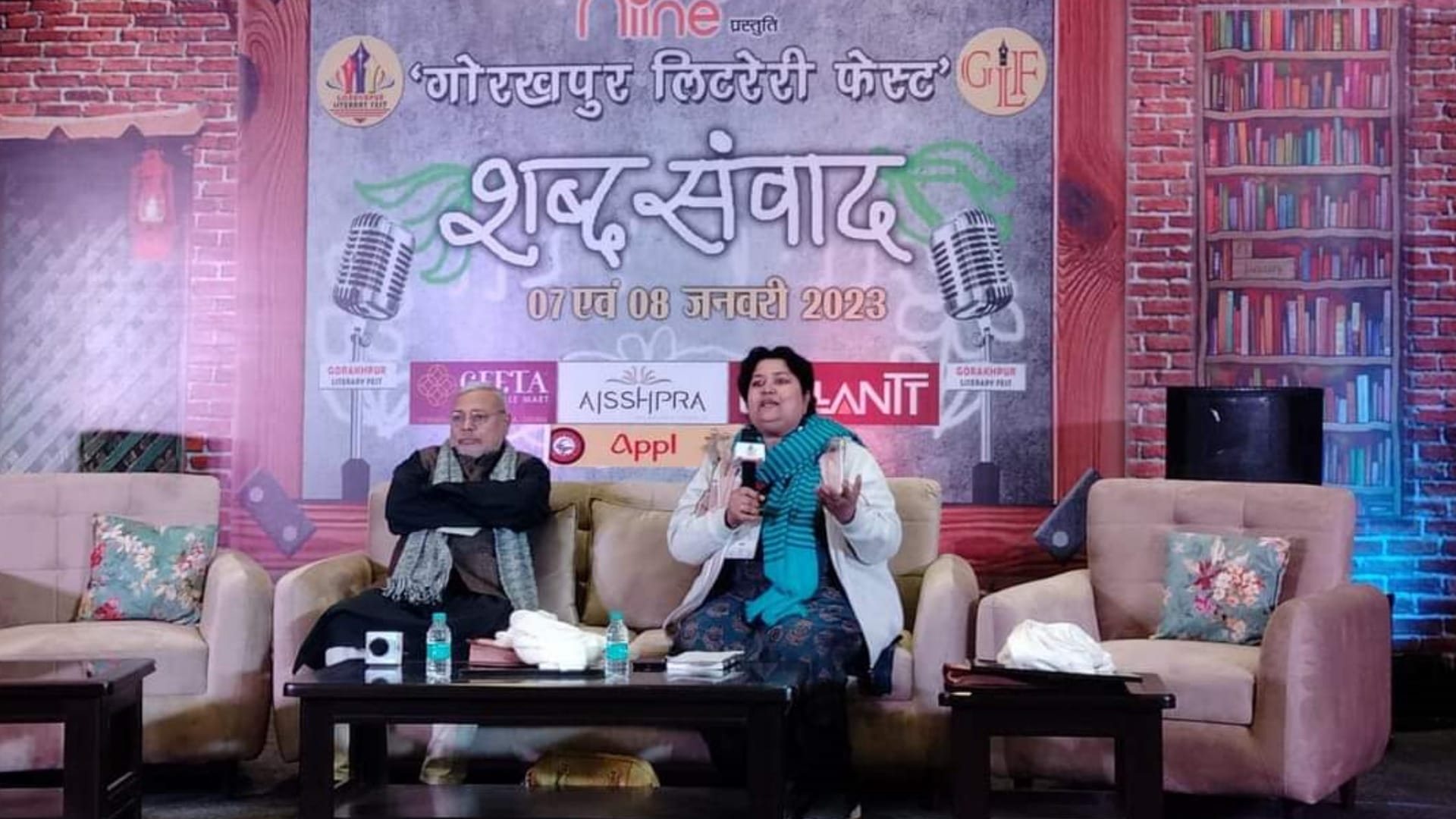 Gorakhpur Literary Fest ends various dimensions of literature music and journalism discussed