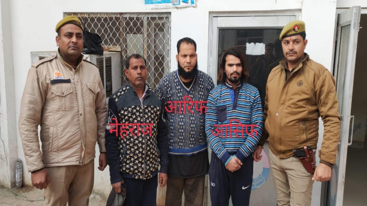 Meerut News: Police arrested three accused after revealing Mini Kamela