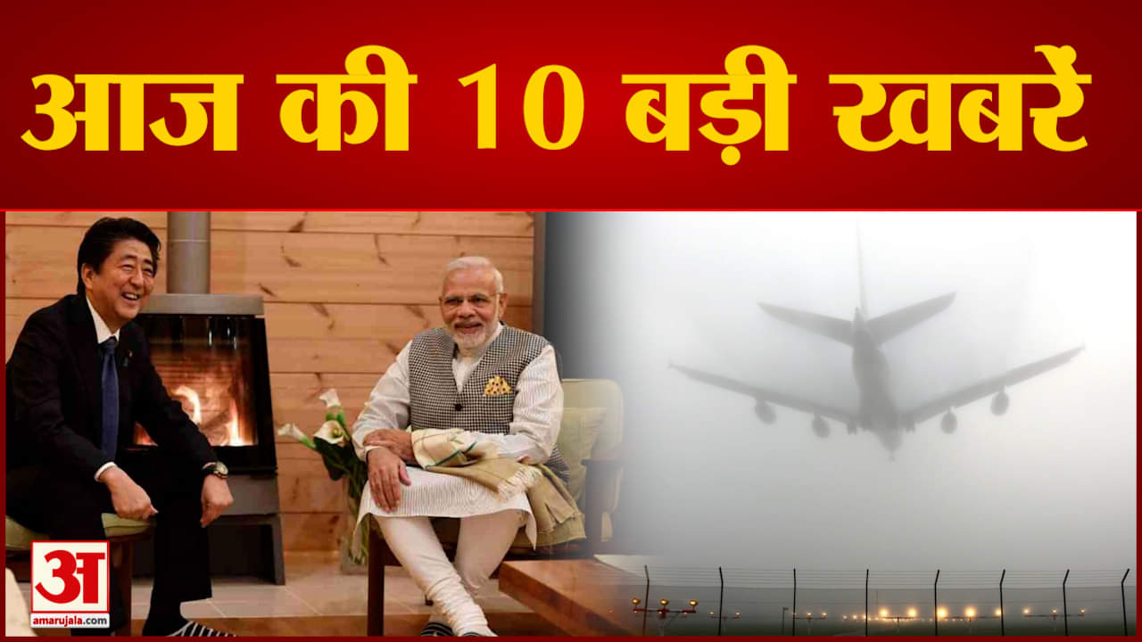 न्यूज़ हेडलाइंस