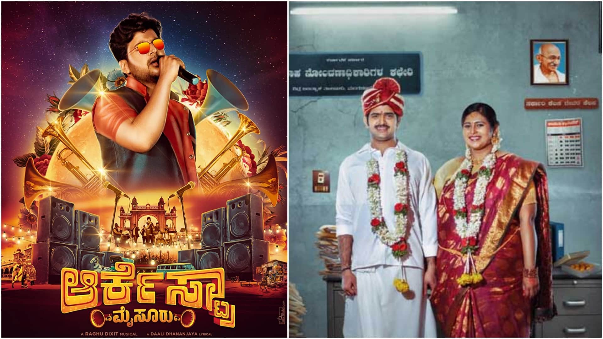 Movie Release This Week Kuttey Lakadbaggha Vaarasudu Hindi Tamil other languages films will release in January