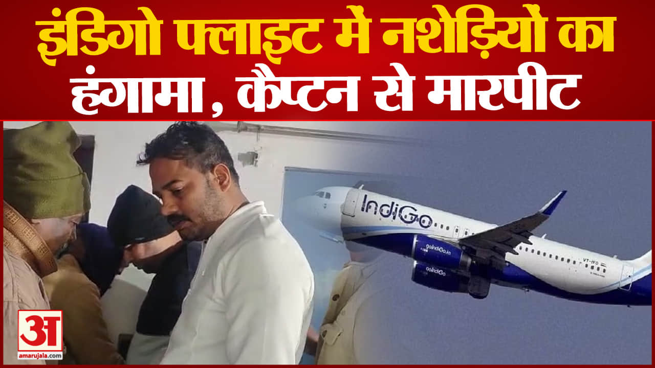 पटना इंडिगो फ्लाइट