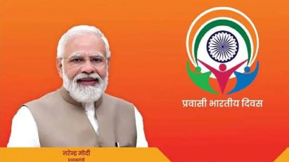 PM Modi will attend the 17th Pravasi Bharatiya Divas conference