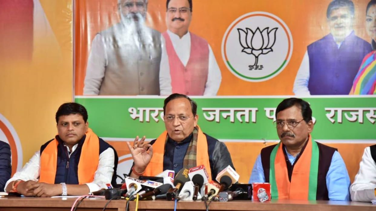 Arun Singh said Gehlot departure fixed this time Government will be formed under PM Modi leadership