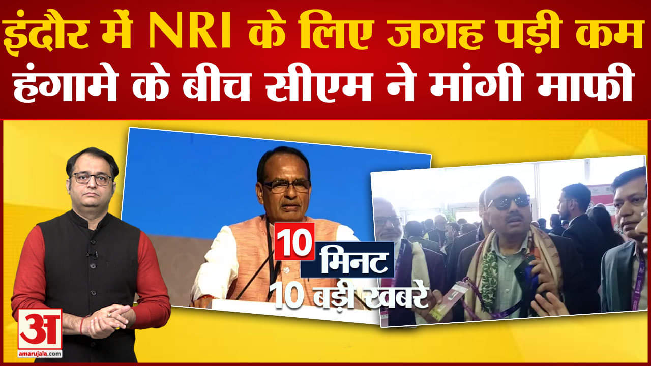 टॉप 10 न्यूज