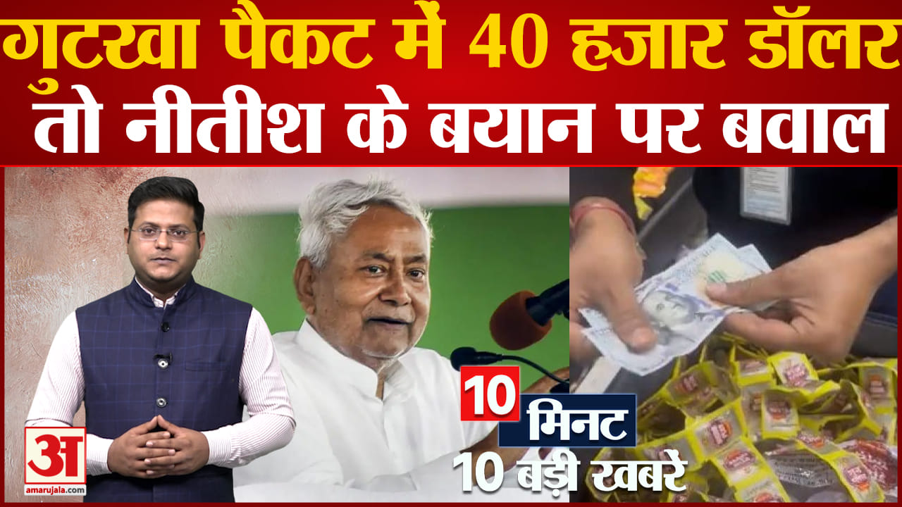 बड़ी खबरें