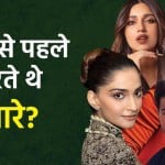 बॉलीवुड सितारे