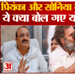 दिनेश प्रताप सिंह
