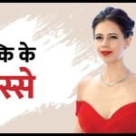 कल्कि