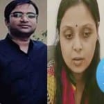 मनीष गुप्ता हत्याकांड