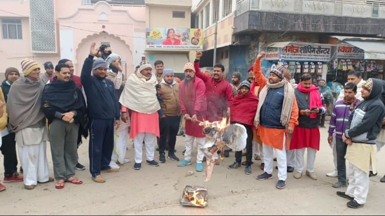 Baghpat News: राहुल गांधी के बयान पर भड़के पुजारी, प्रदर्शन कर फूंका पुतला, दी ये बड़ी चेतावनी प्रदर्शन करते पुजारी।