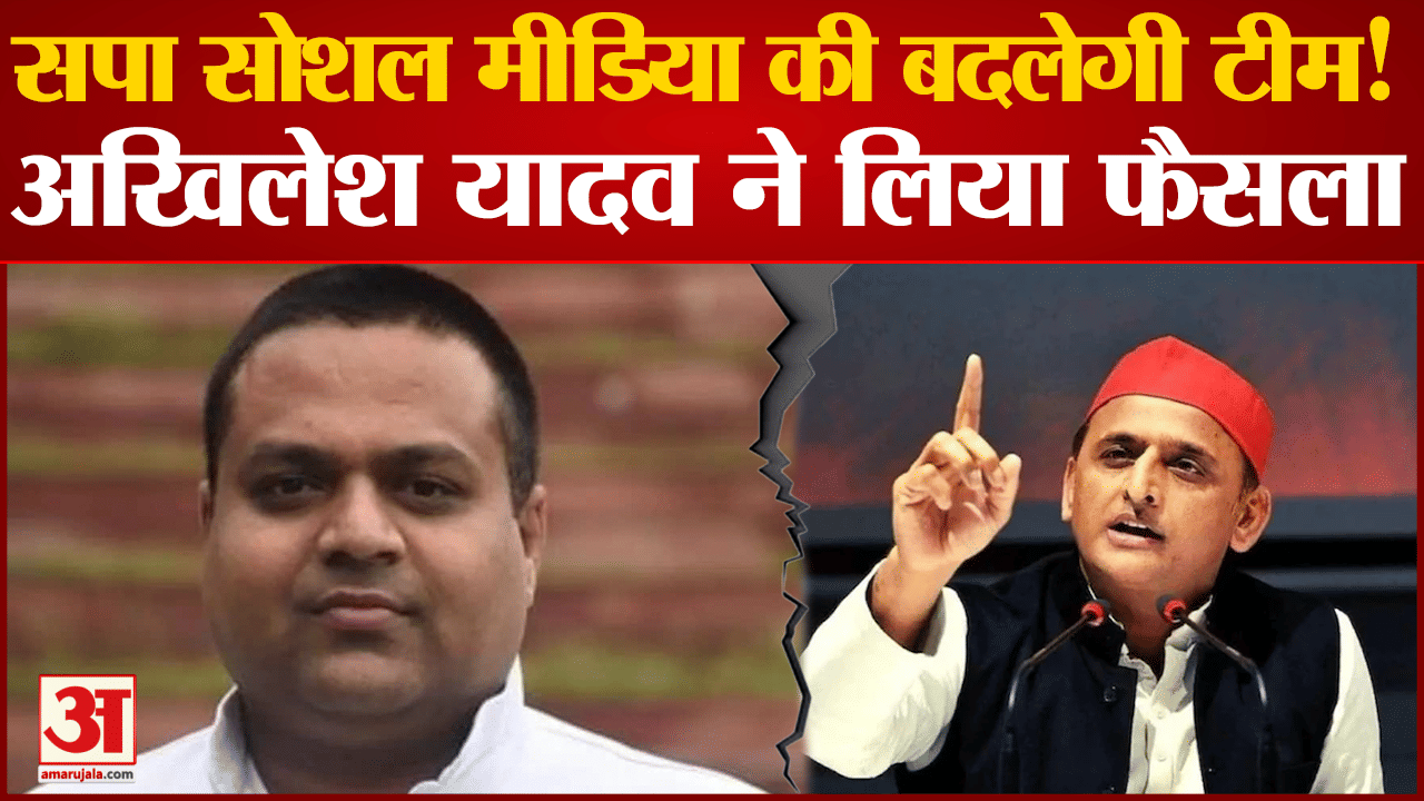 अखिलेश यादव