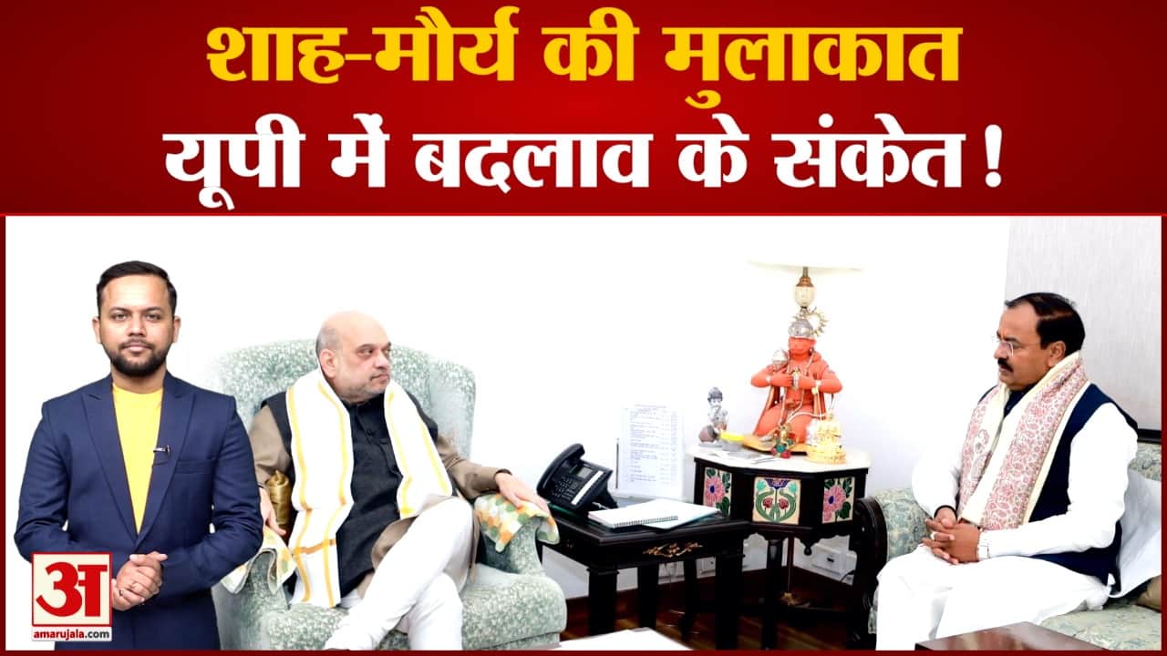 अमित शाह