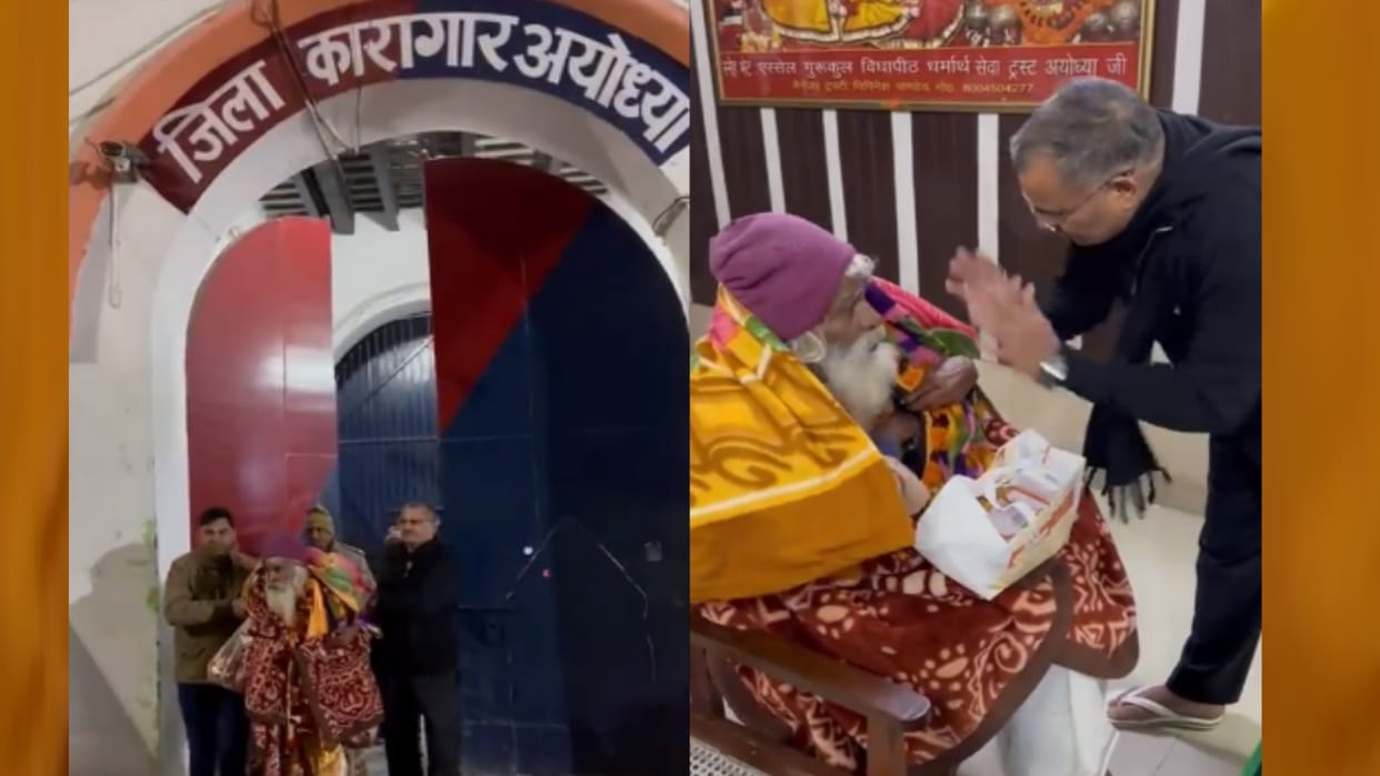 98 years old prisoner freed from district jail of Ayodhya.