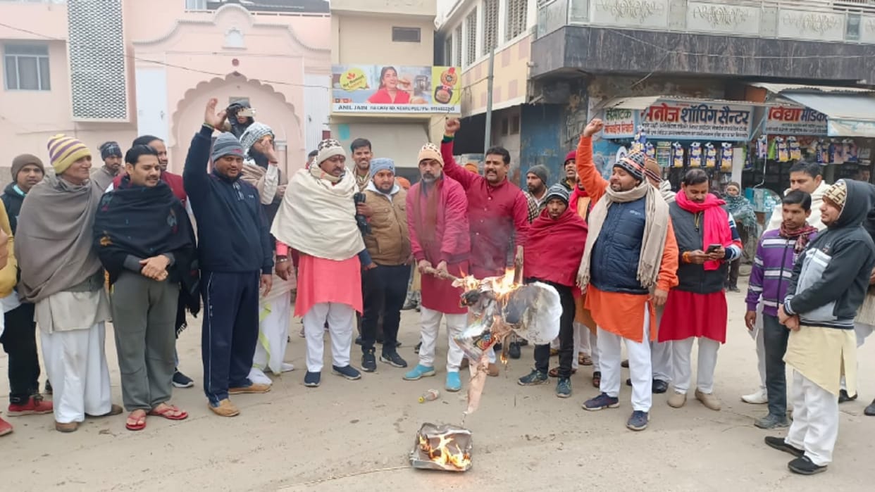 The priests protested against the statement of Rahul Gandhi and burnt the effigy in Baghpat