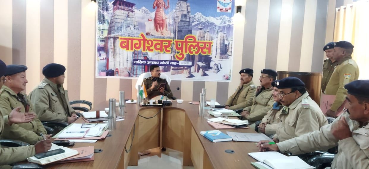 Crime Meeting in Bageshwar