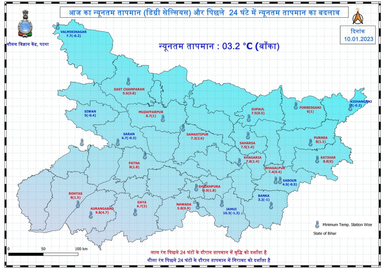 Bihar Weather Updates: Cold wave and dense fog alert for 2 days