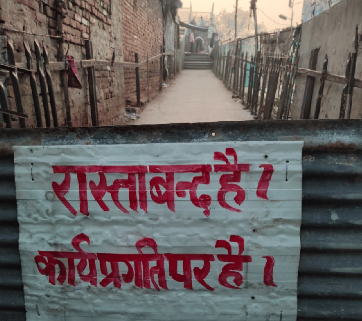 Barchi Bahadur bridge closed for five days