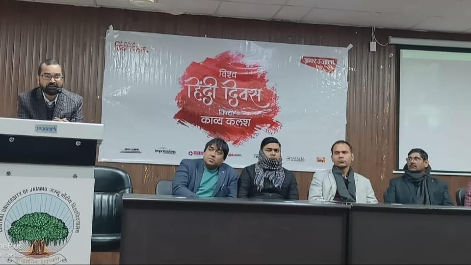 International Hindi Day: Poetry seminar organized at Central University Jammu