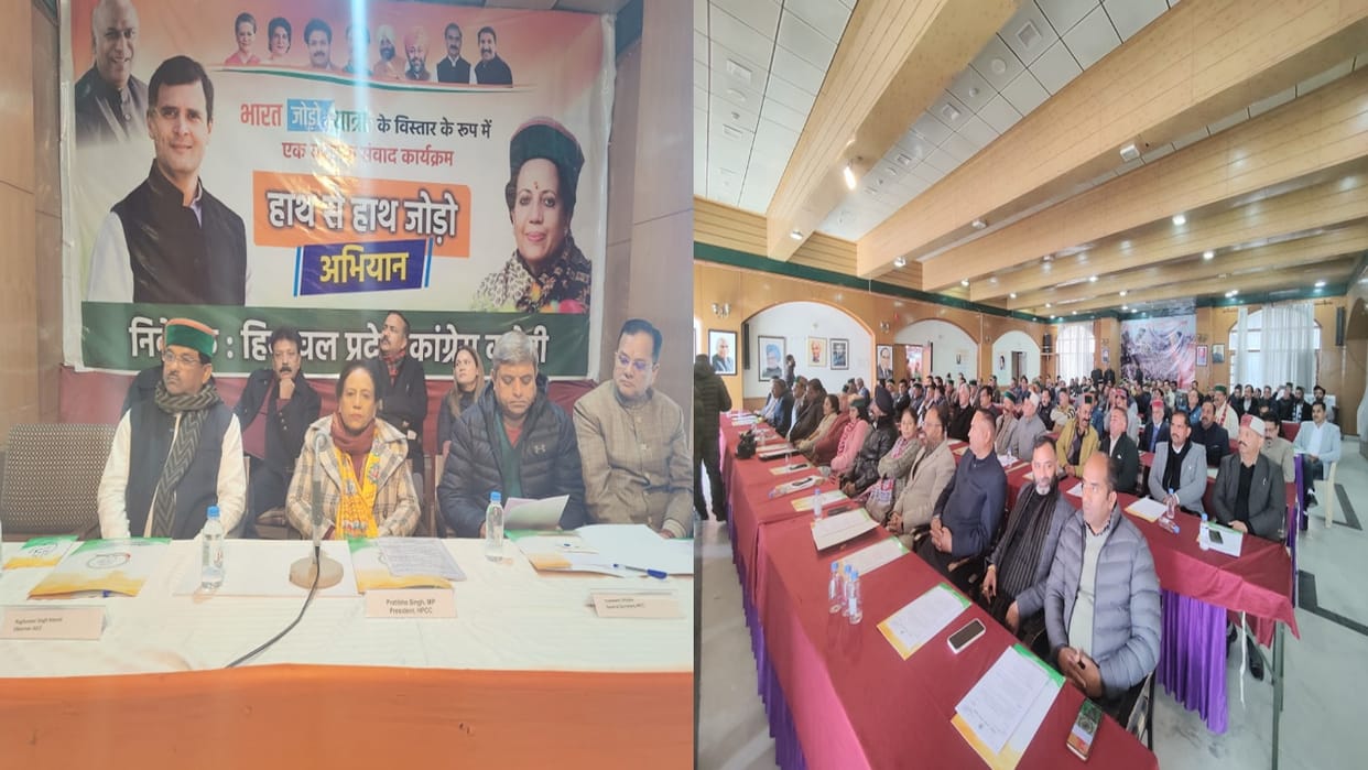 Congress will go door-to-door during hath se hath jodo abhiyan in himachal, the decision was taken in the meet