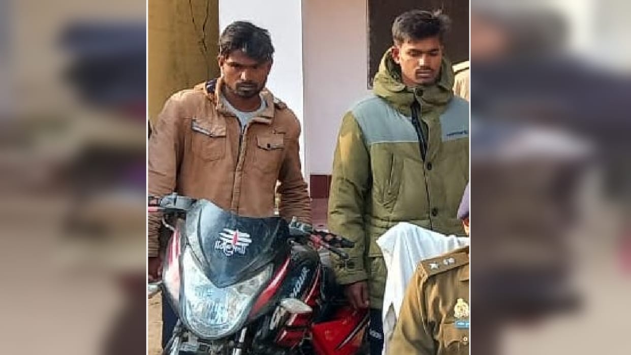 Loot exposed in public service center two accused sent to jail
