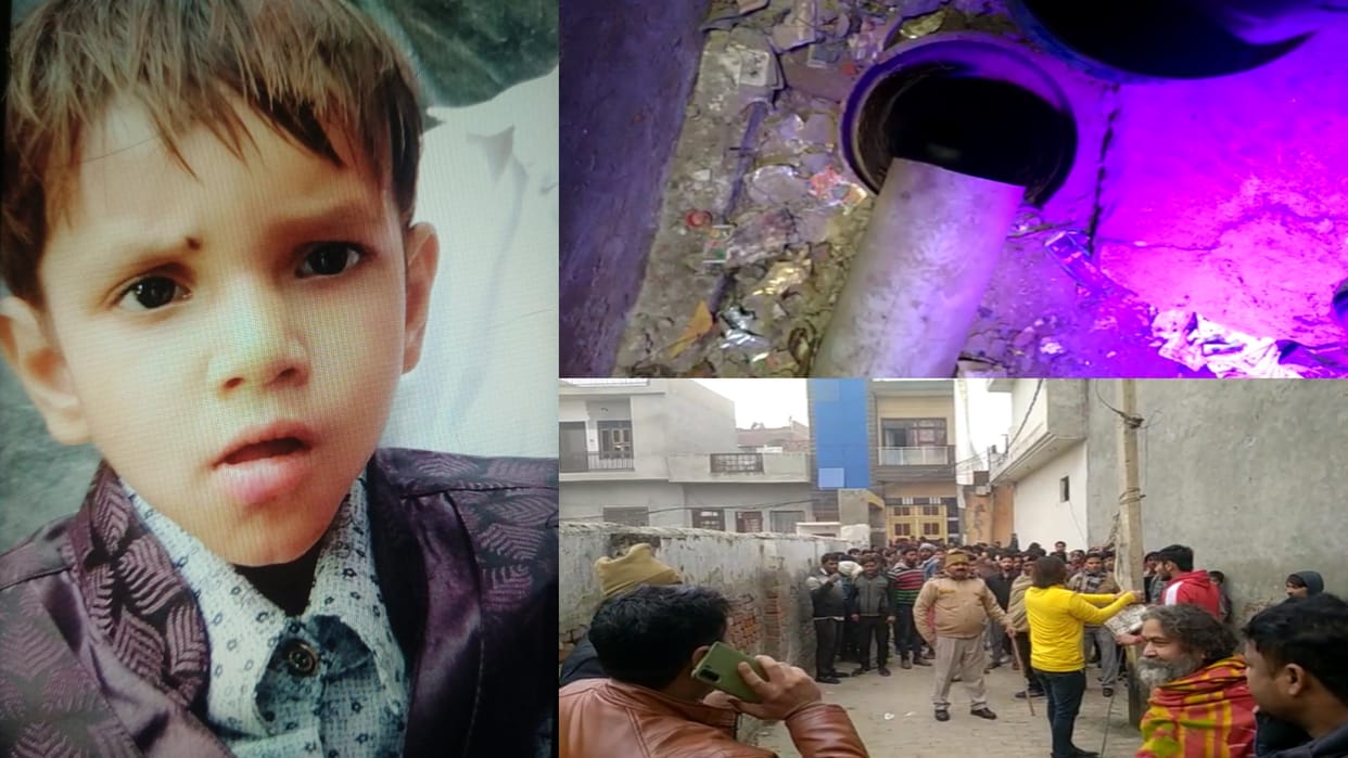 Hapur deaf and dumb boy fall in borewell deep upto 40 feet boy weeping evacuation program continue