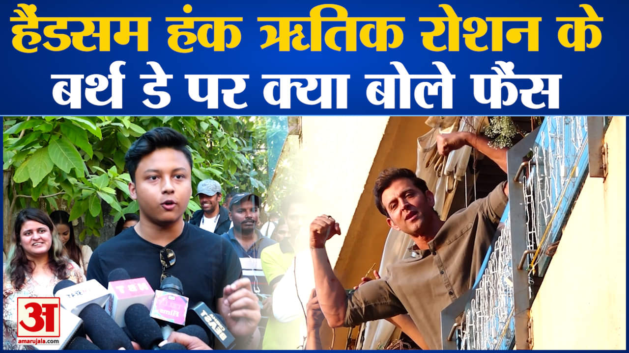 ऋतिक रोशन