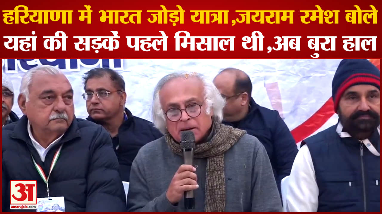 जयराम रमेश