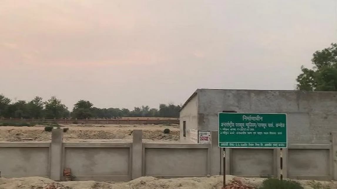Kannauj Perfume Park inaugurated with Global Investor Meet, 95 percent work completed